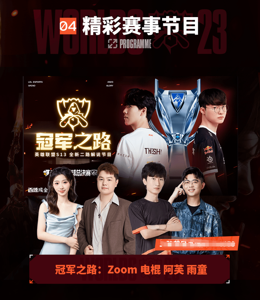 集中清高性