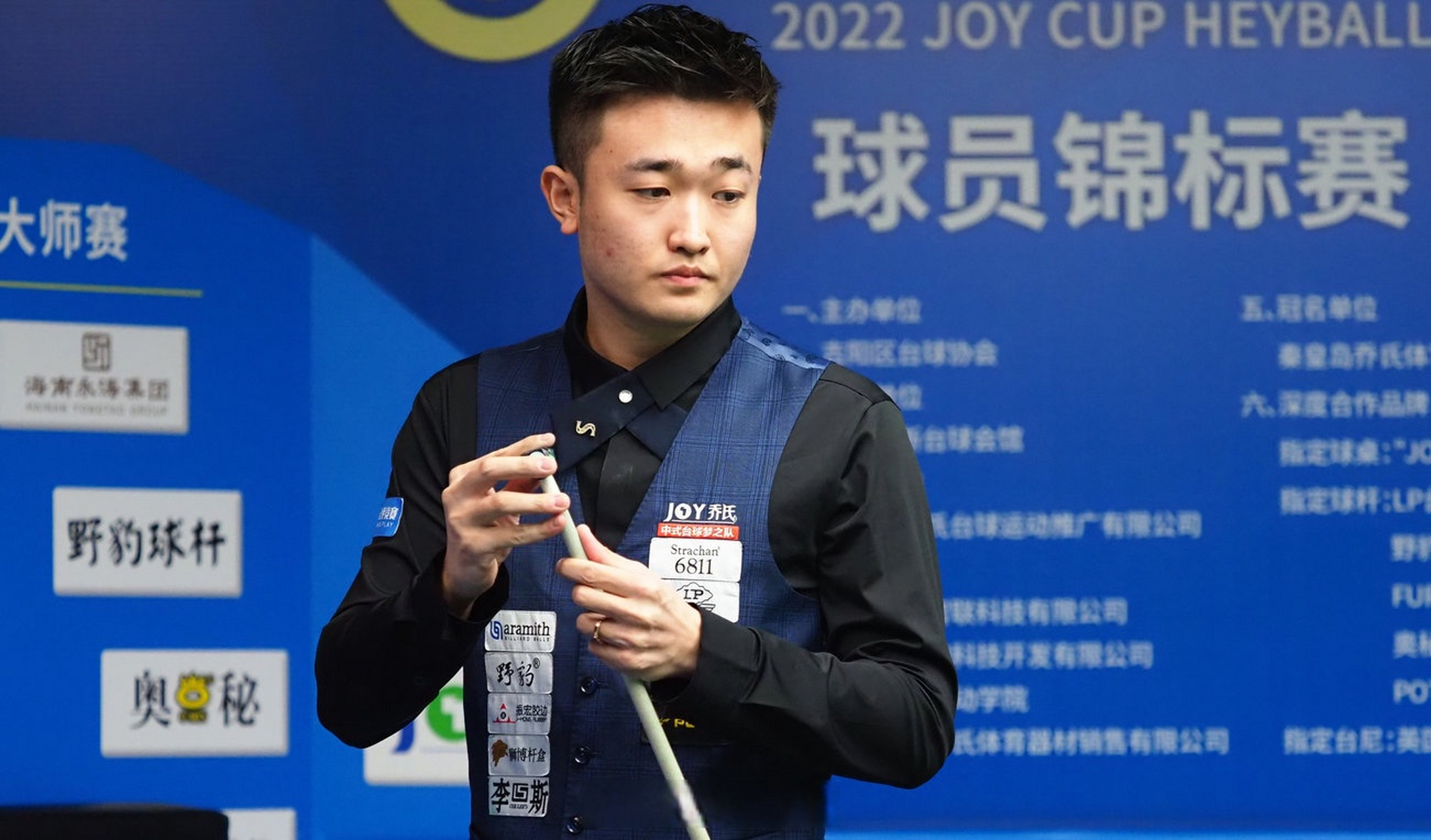 射手与顺下 射手与顺下