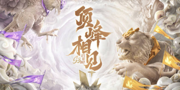 非只恢复球